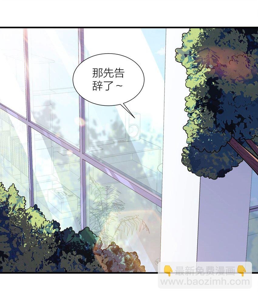 104 异族现身？
