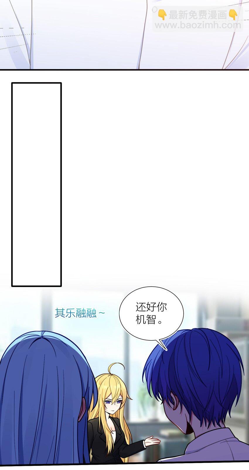 104 异族现身？