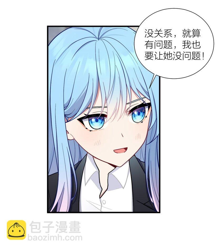105 里应外合