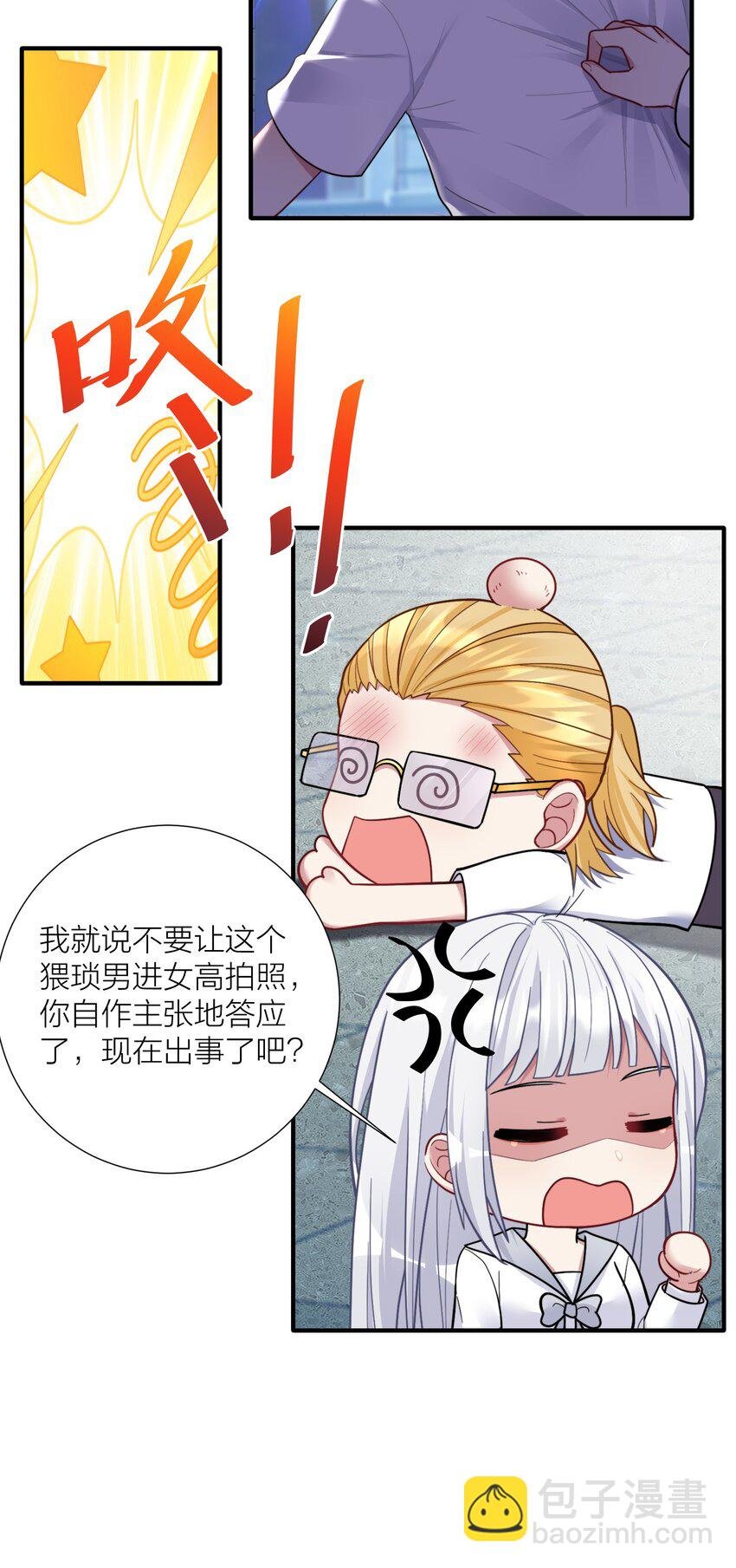 105 里应外合