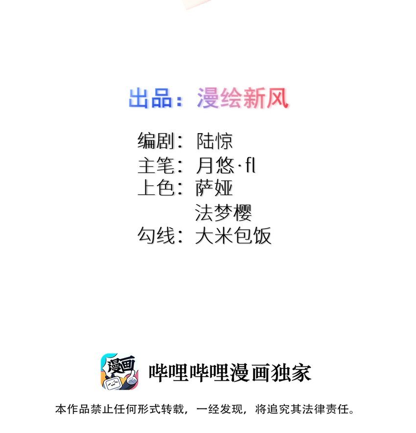 106 妹妹！挑战？