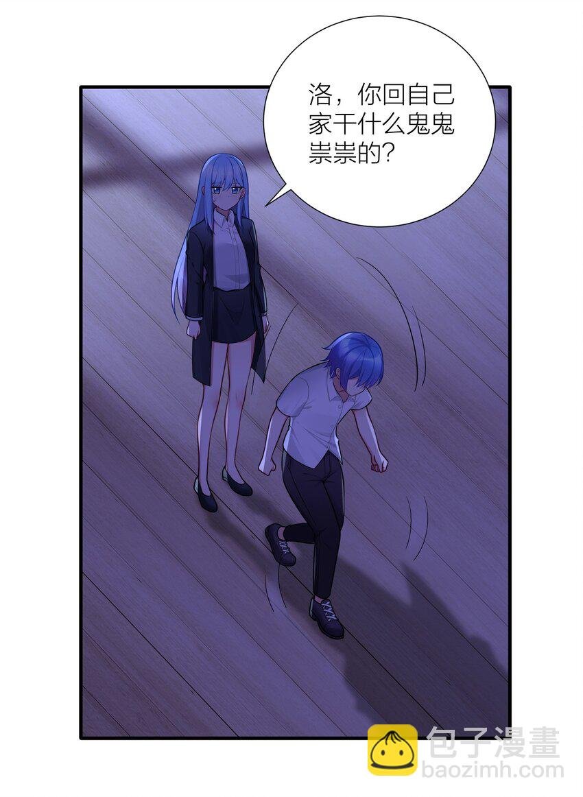 106 妹妹！挑战？