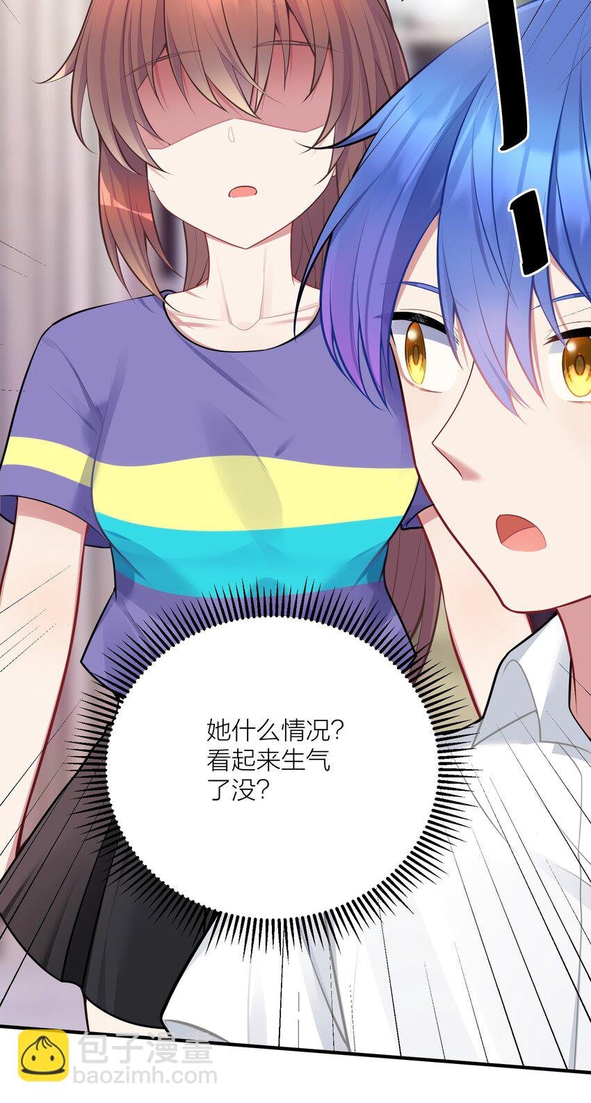 106 妹妹！挑战？