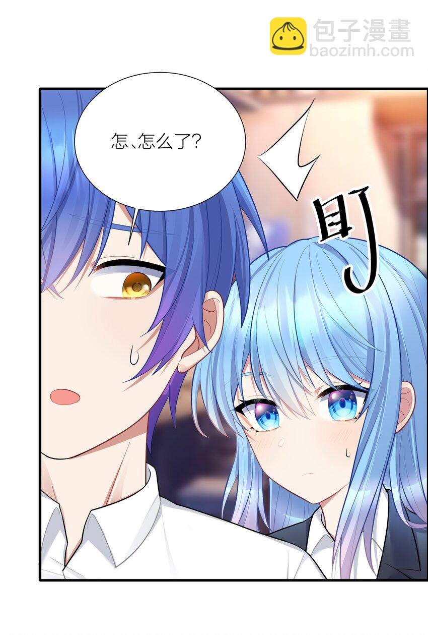 106 妹妹！挑战？