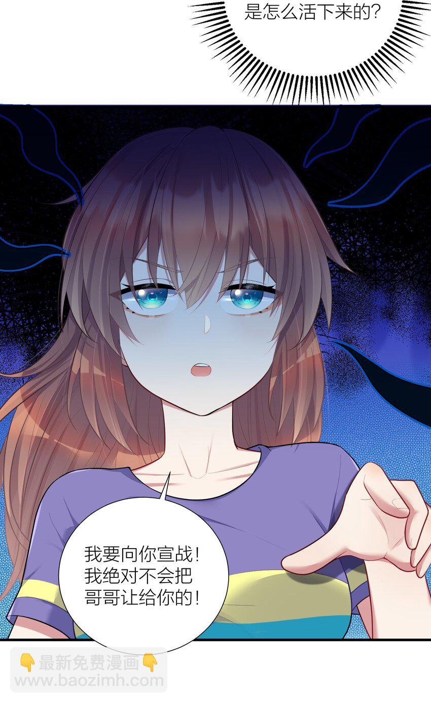 106 妹妹！挑战？