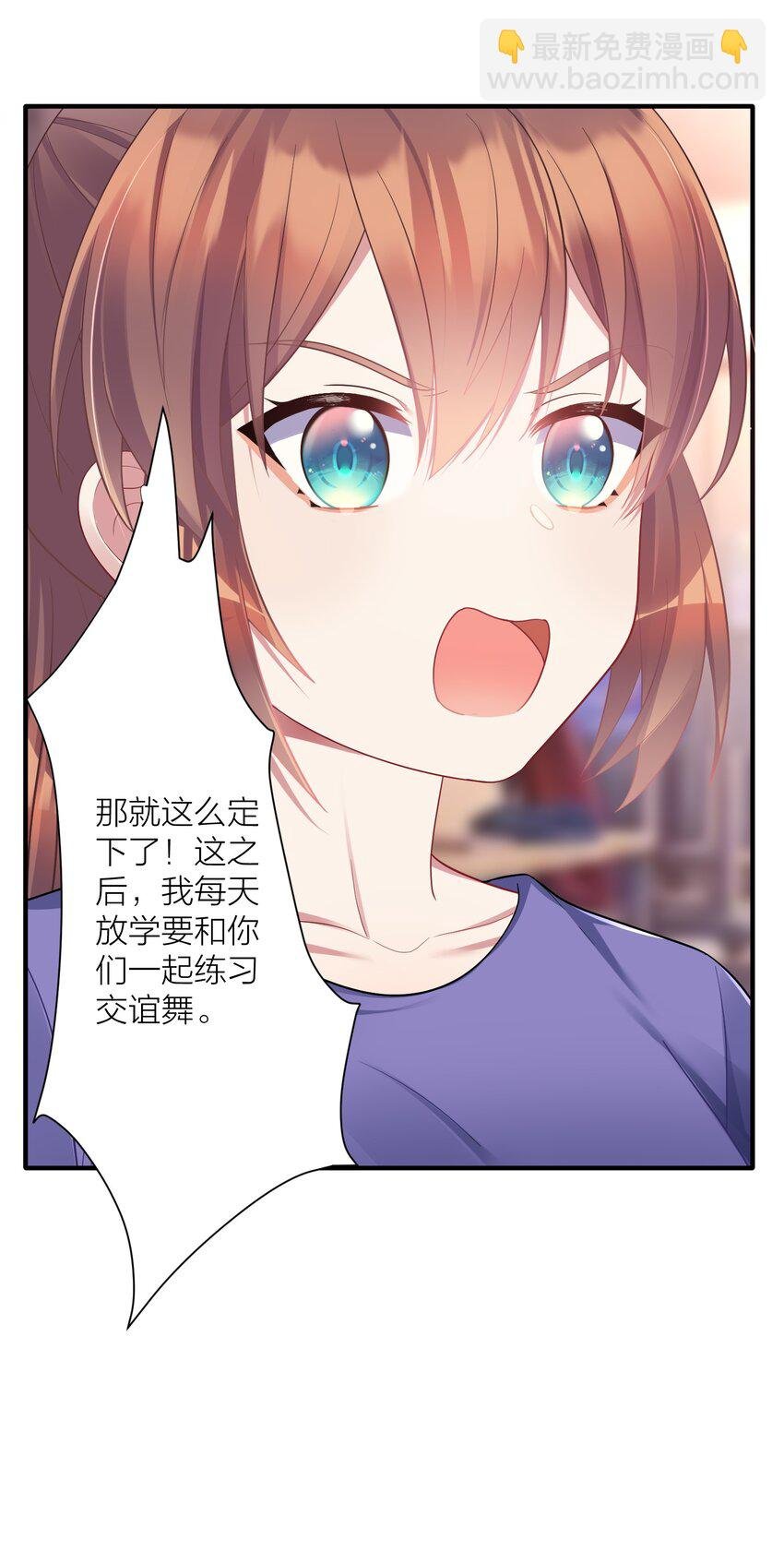 106 妹妹！挑战？