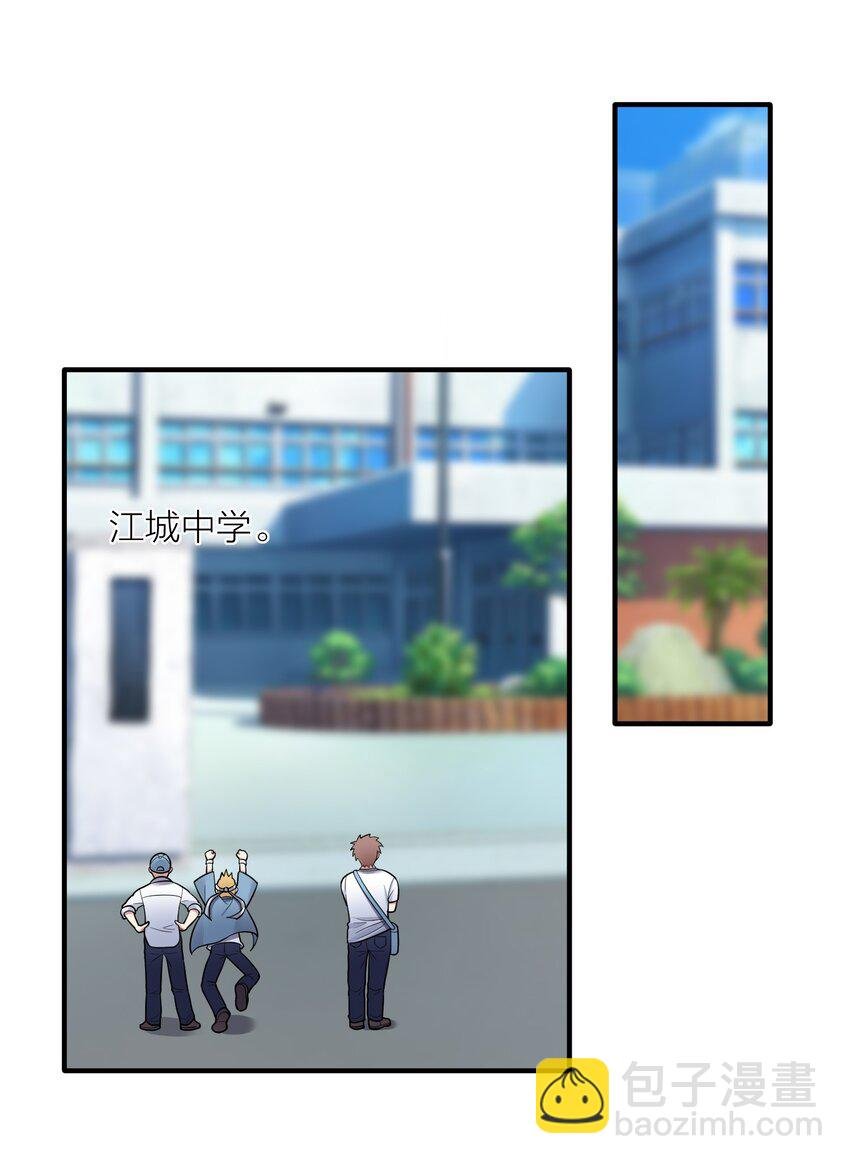 106 妹妹！挑战？