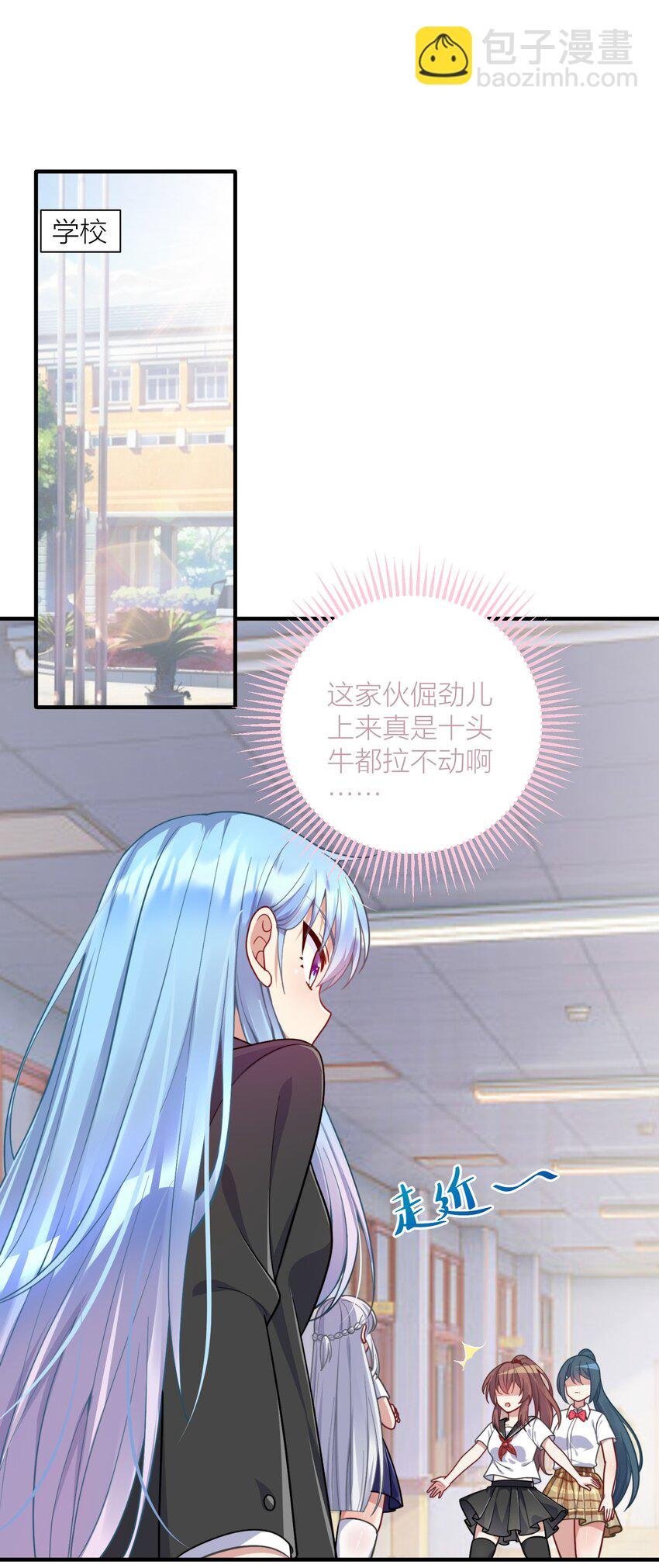 107 风云变幻