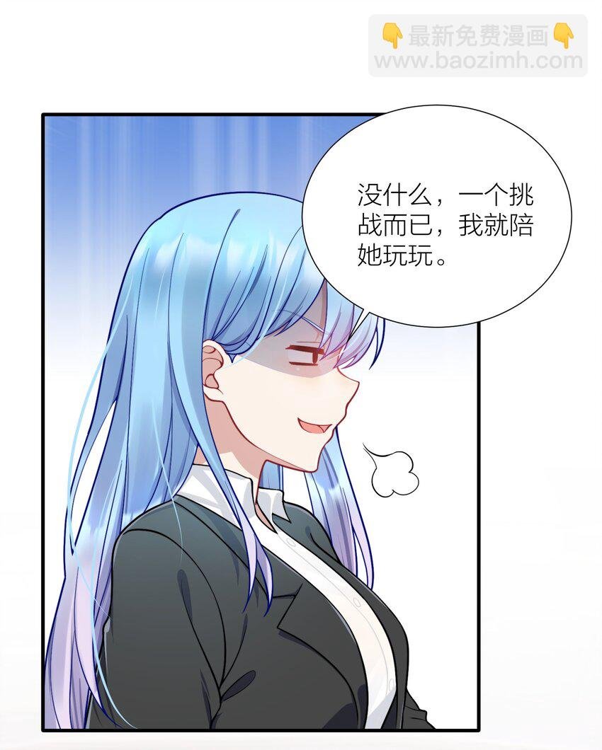 107 风云变幻