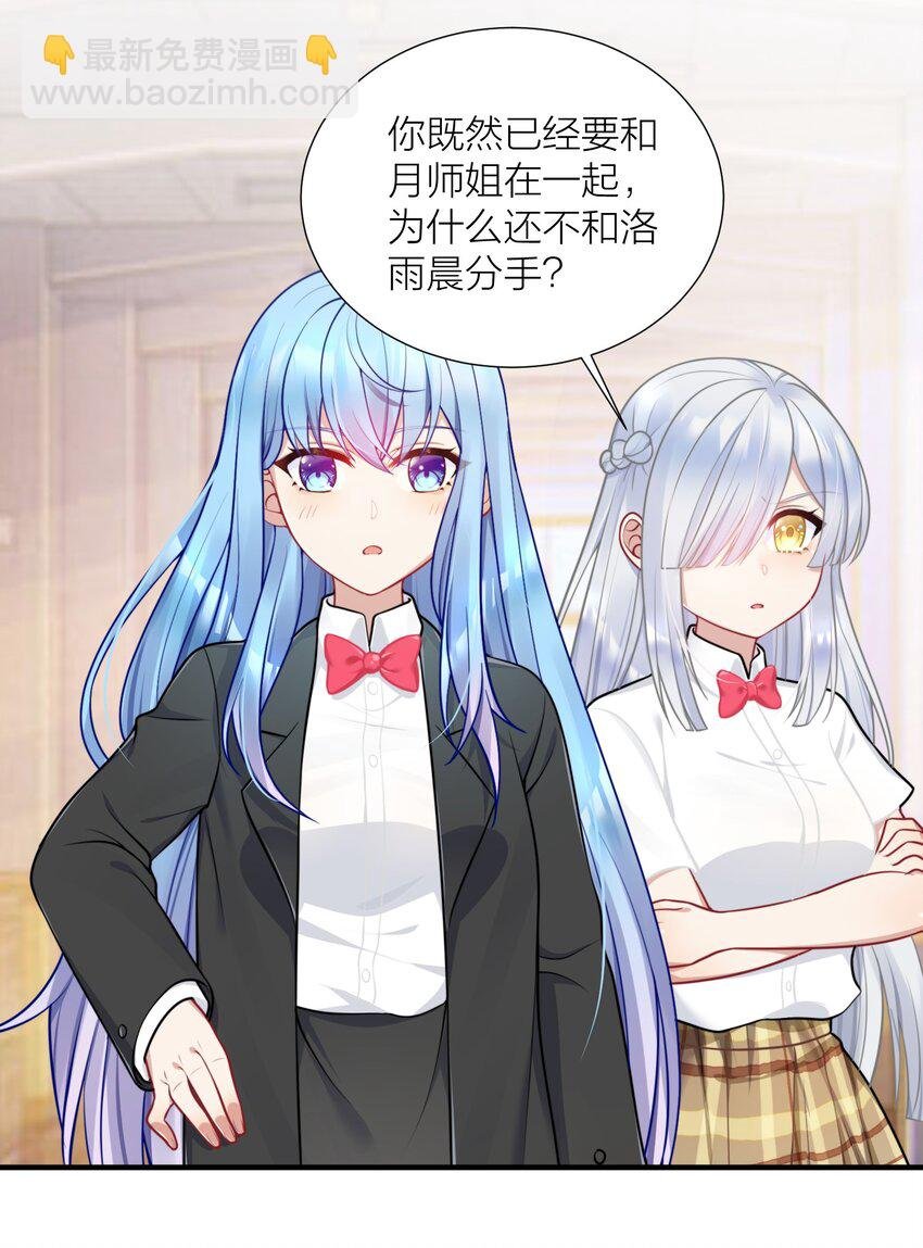 107 风云变幻