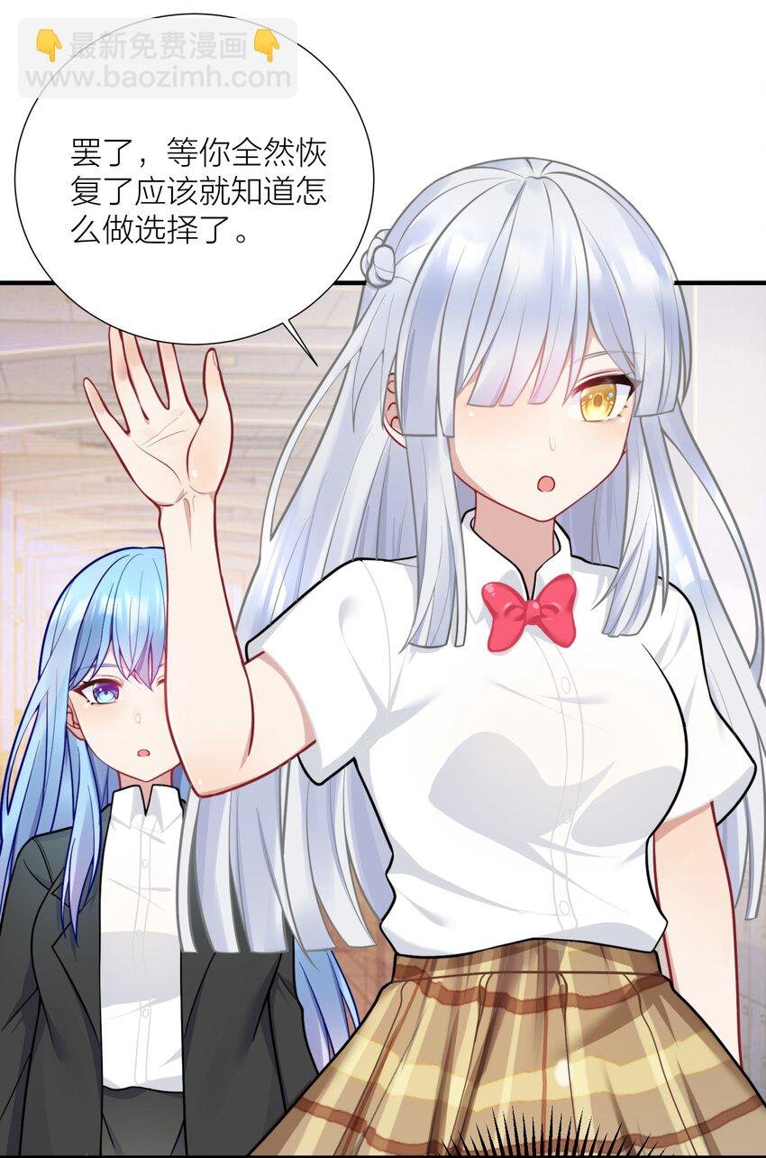 107 风云变幻
