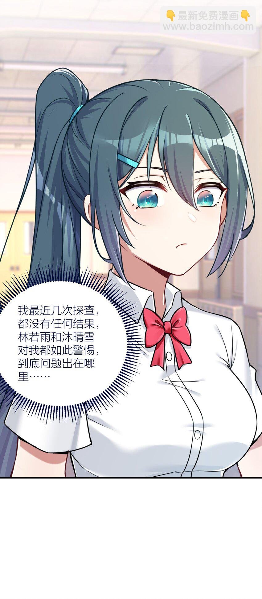 107 风云变幻