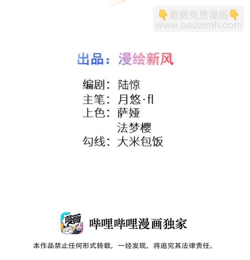 108 哥哥的秘密~