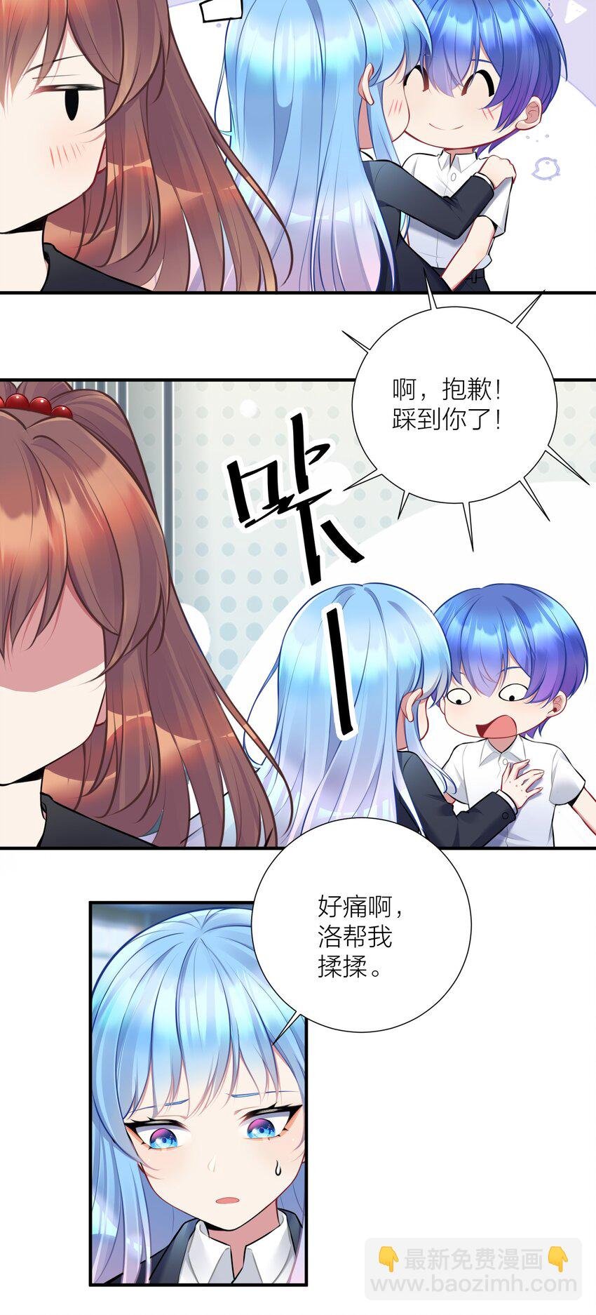 108 哥哥的秘密~
