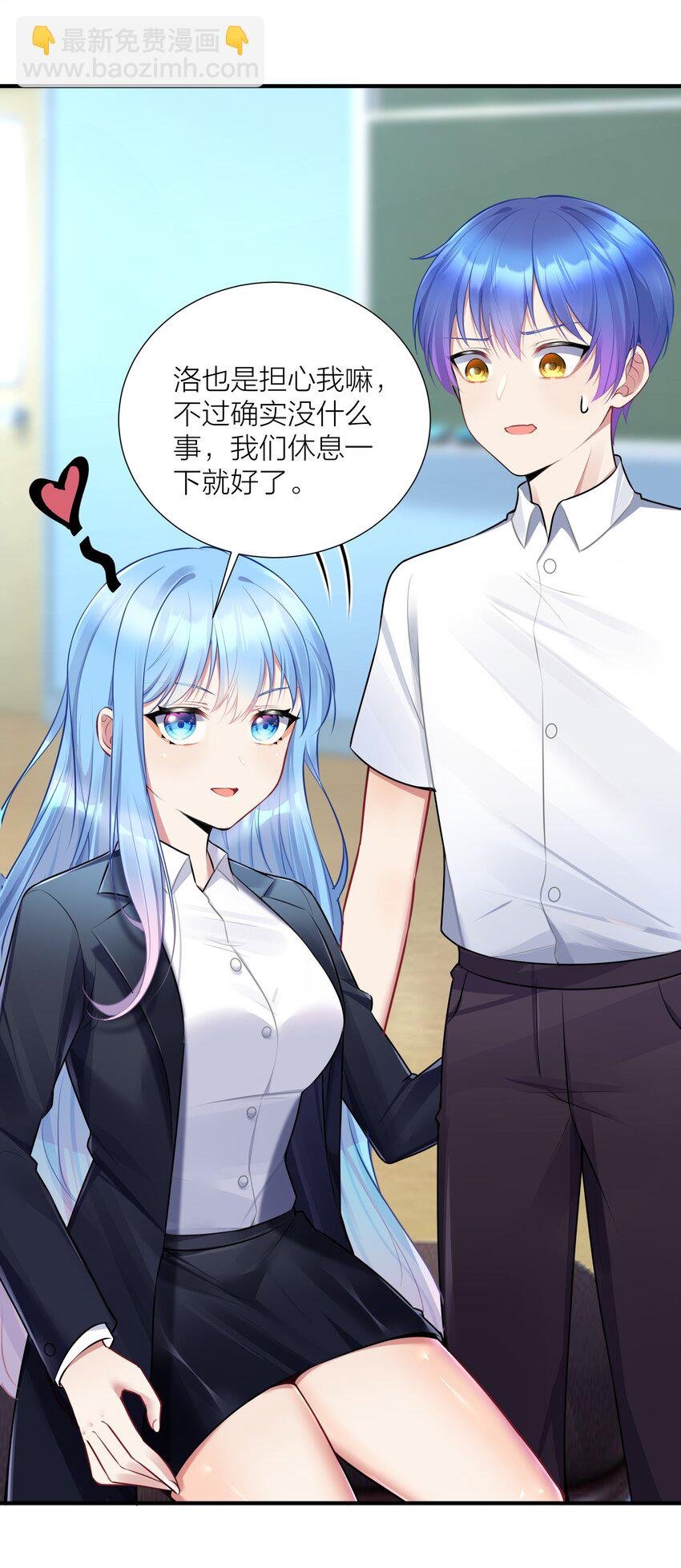 108 哥哥的秘密~