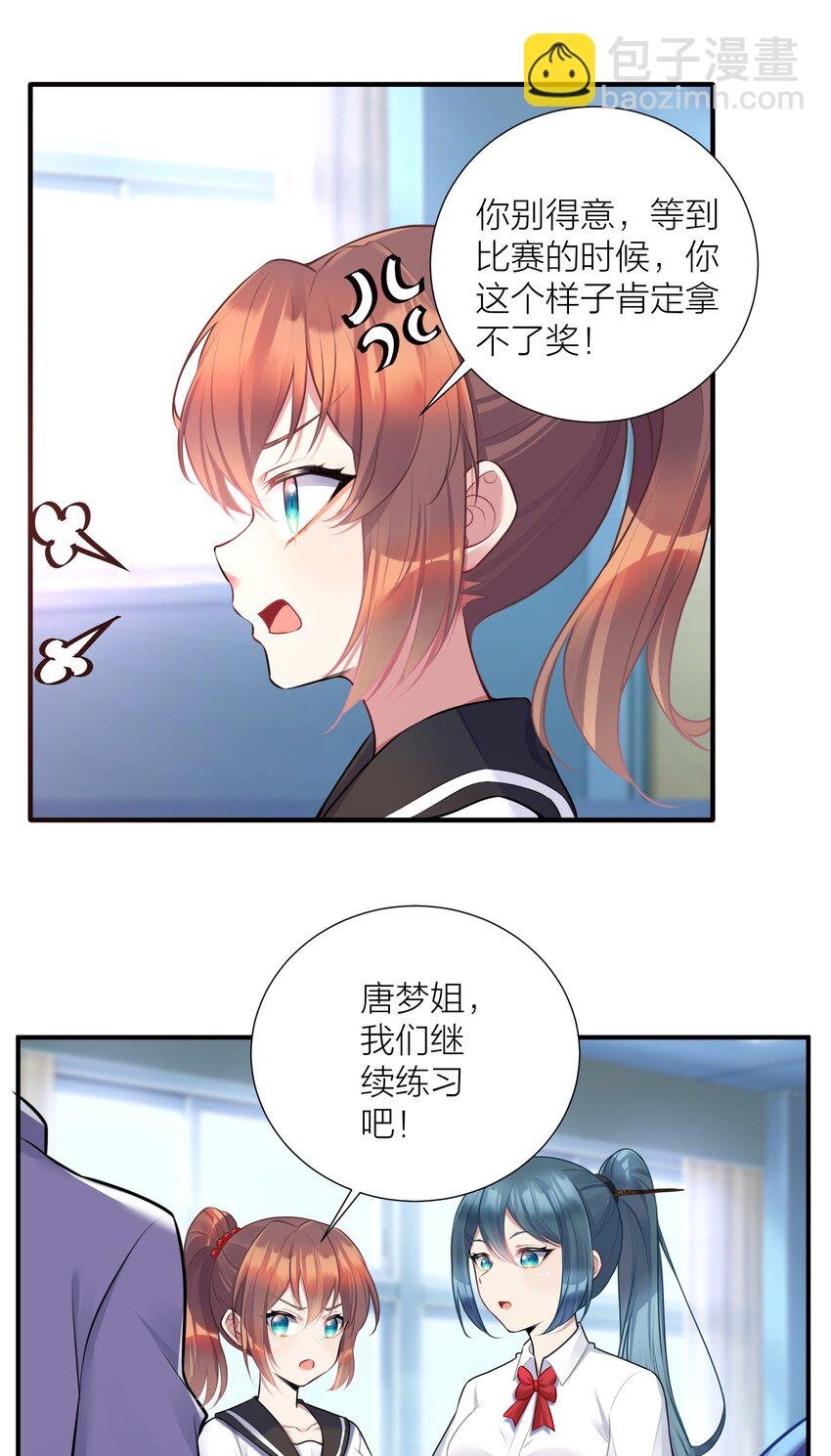 108 哥哥的秘密~