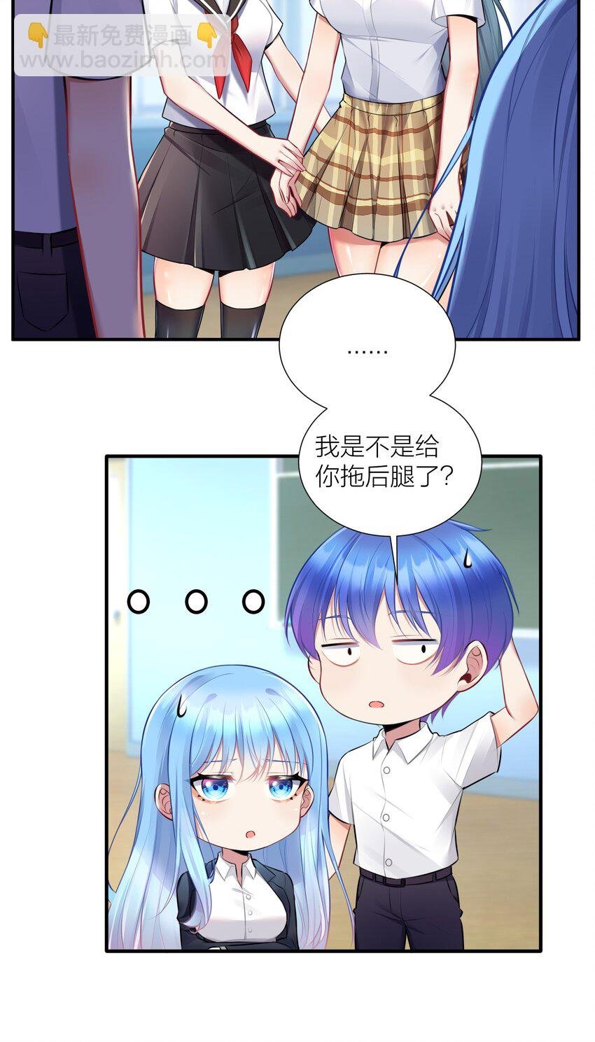 108 哥哥的秘密~