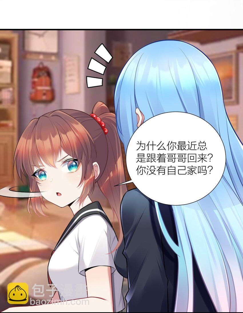 108 哥哥的秘密~