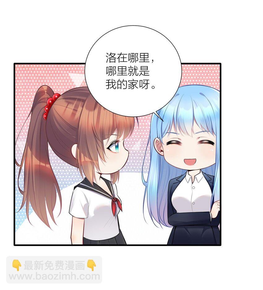 108 哥哥的秘密~