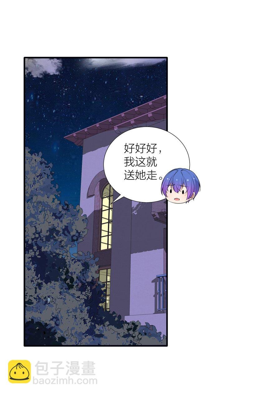 108 哥哥的秘密~