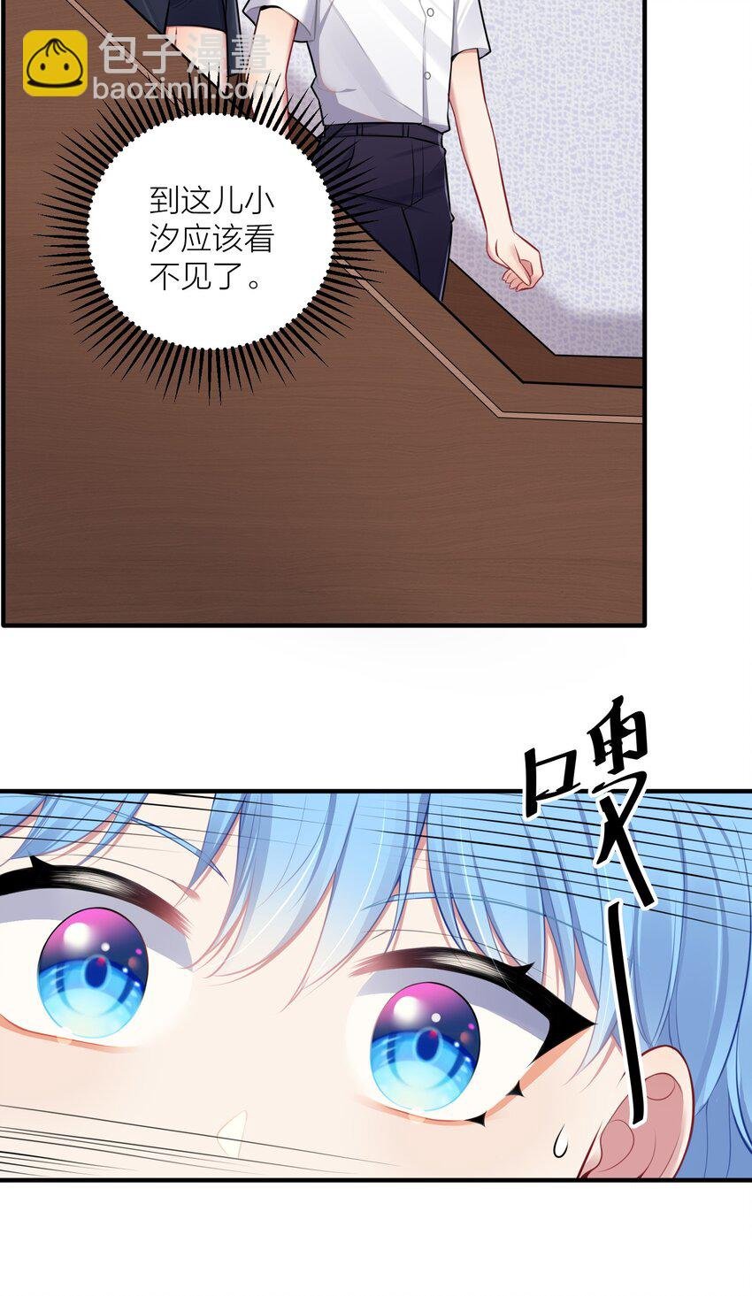 108 哥哥的秘密~