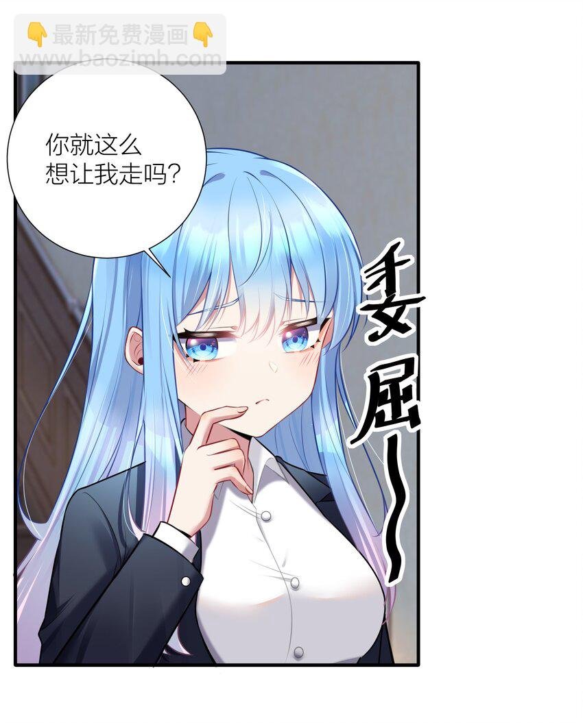 108 哥哥的秘密~