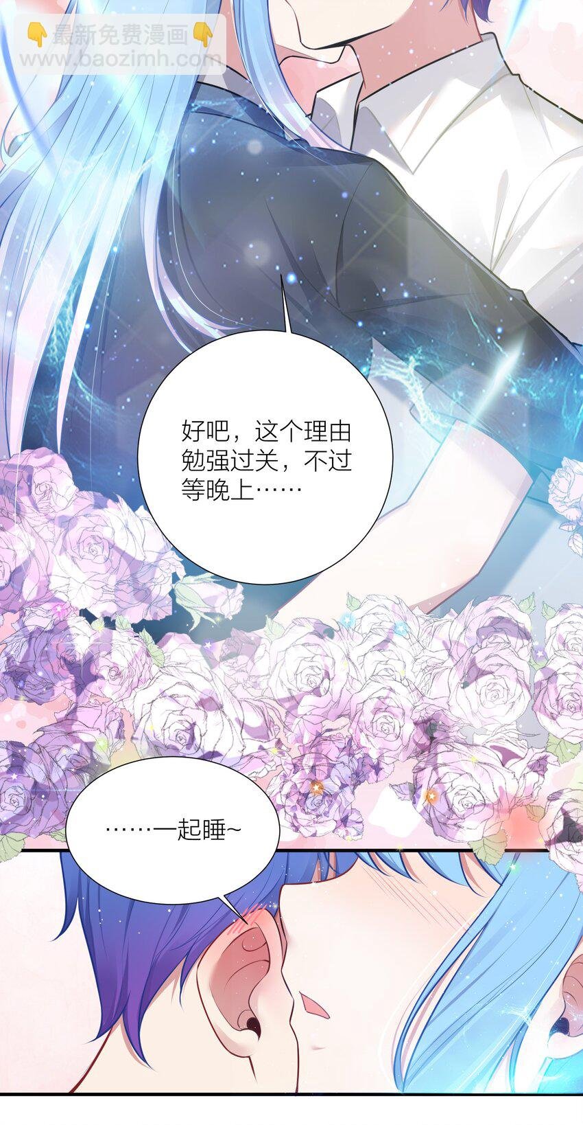 108 哥哥的秘密~