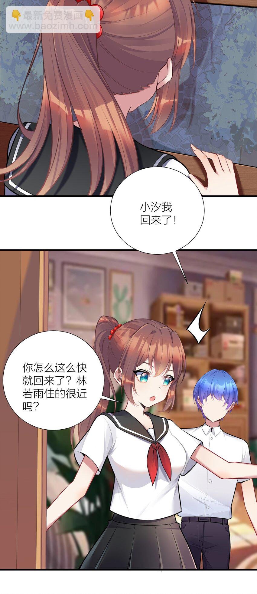 108 哥哥的秘密~