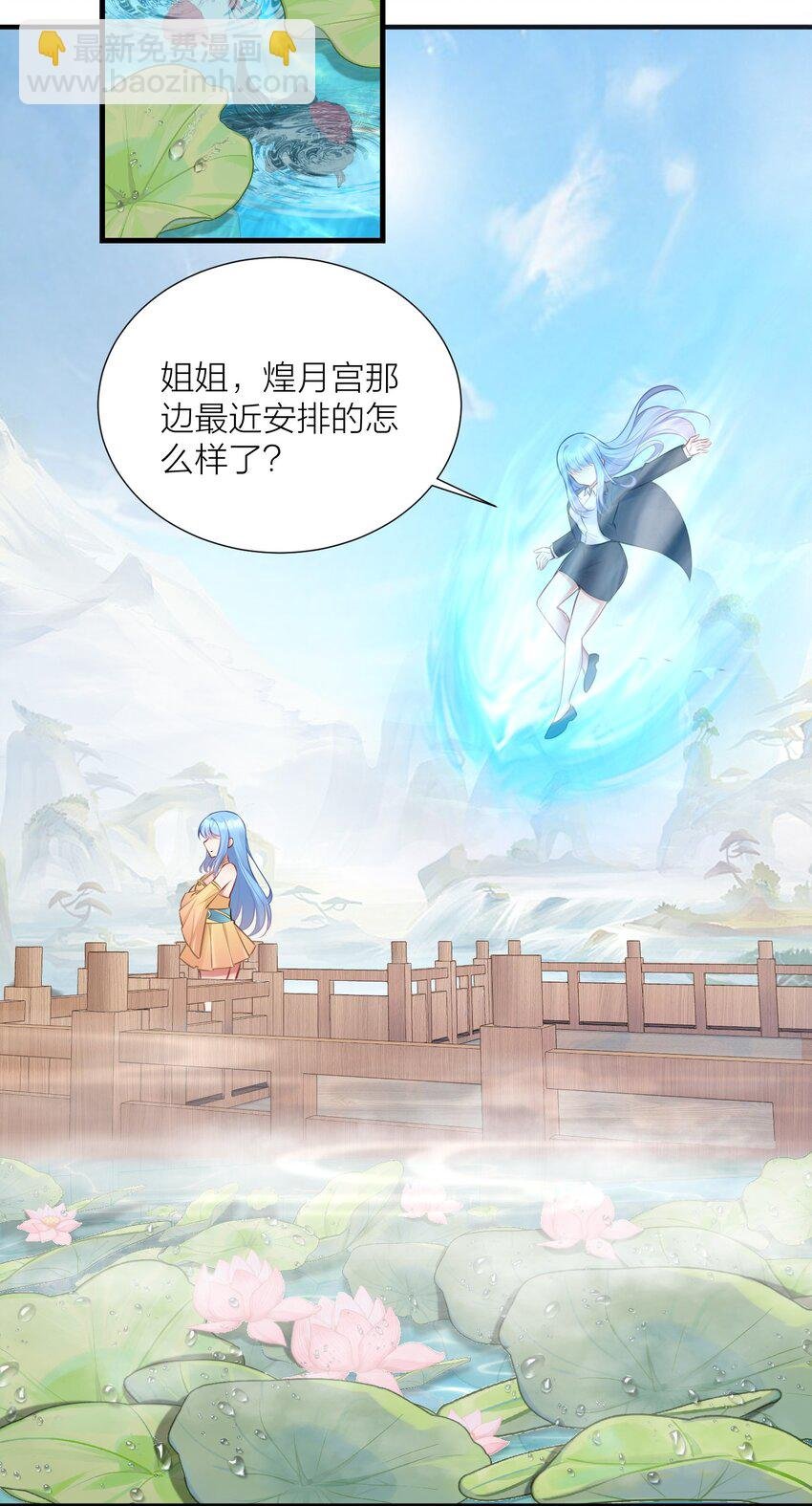 108 哥哥的秘密~