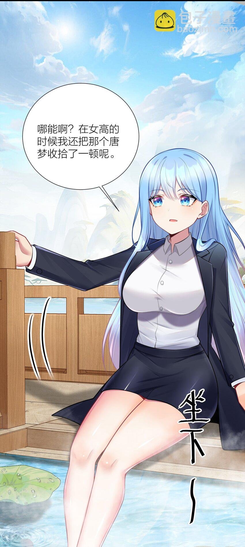 108 哥哥的秘密~