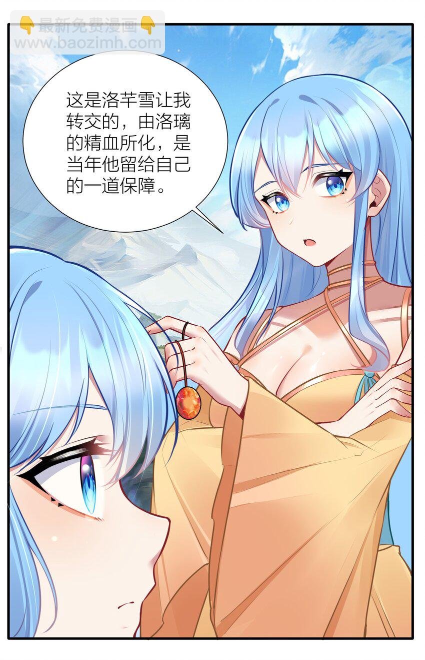 108 哥哥的秘密~