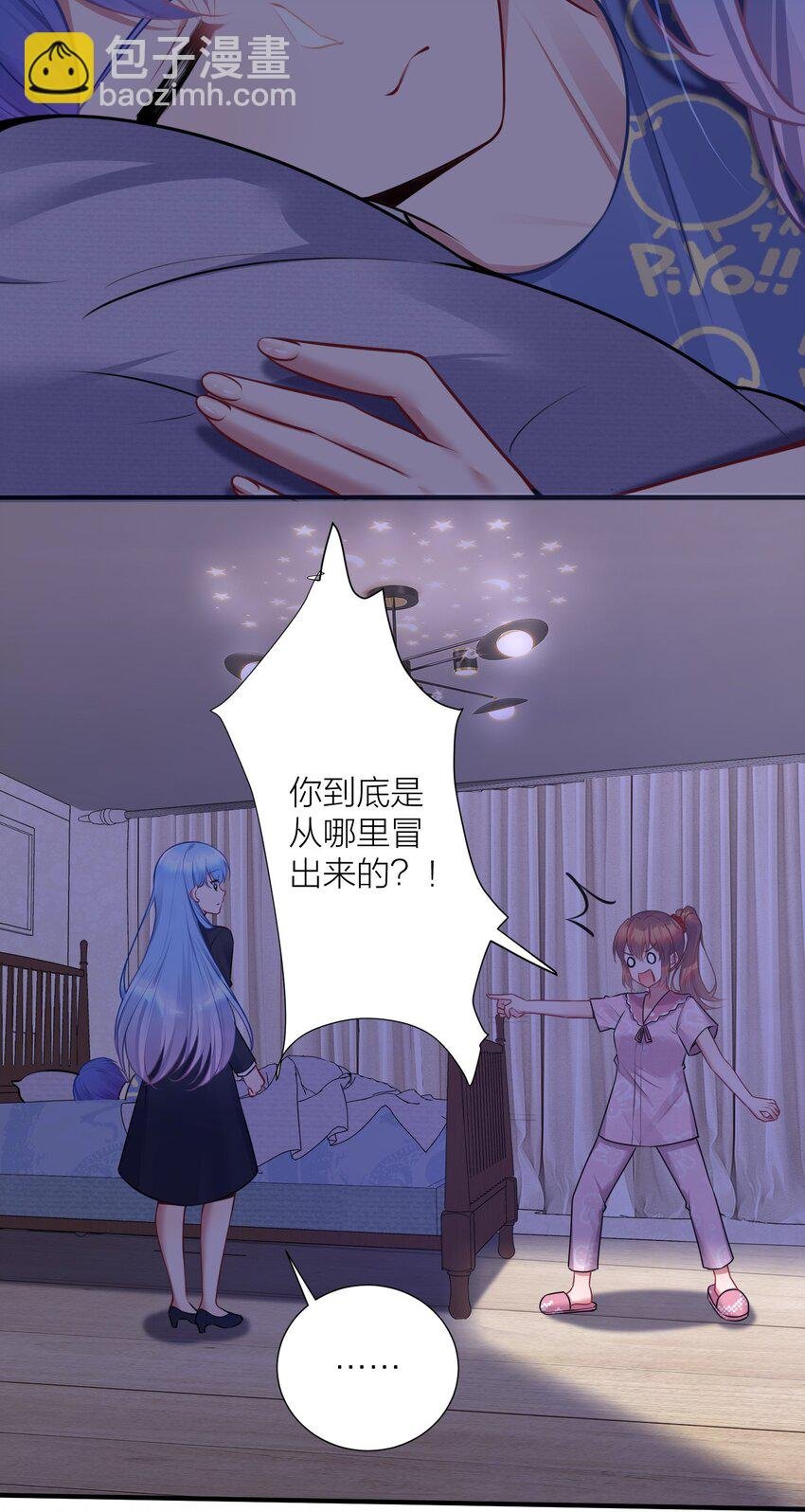 108 哥哥的秘密~