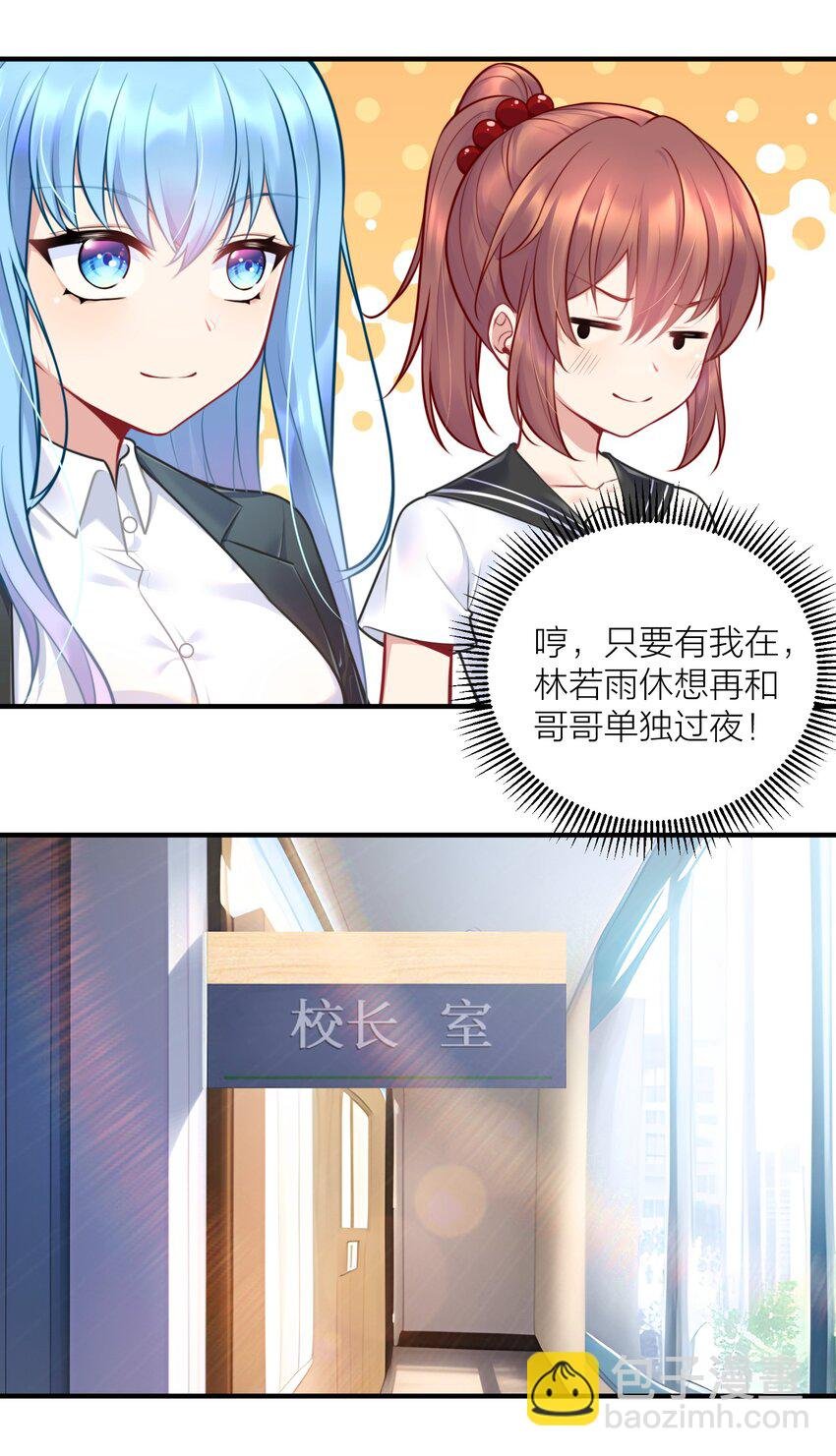 109 这真是个好主意