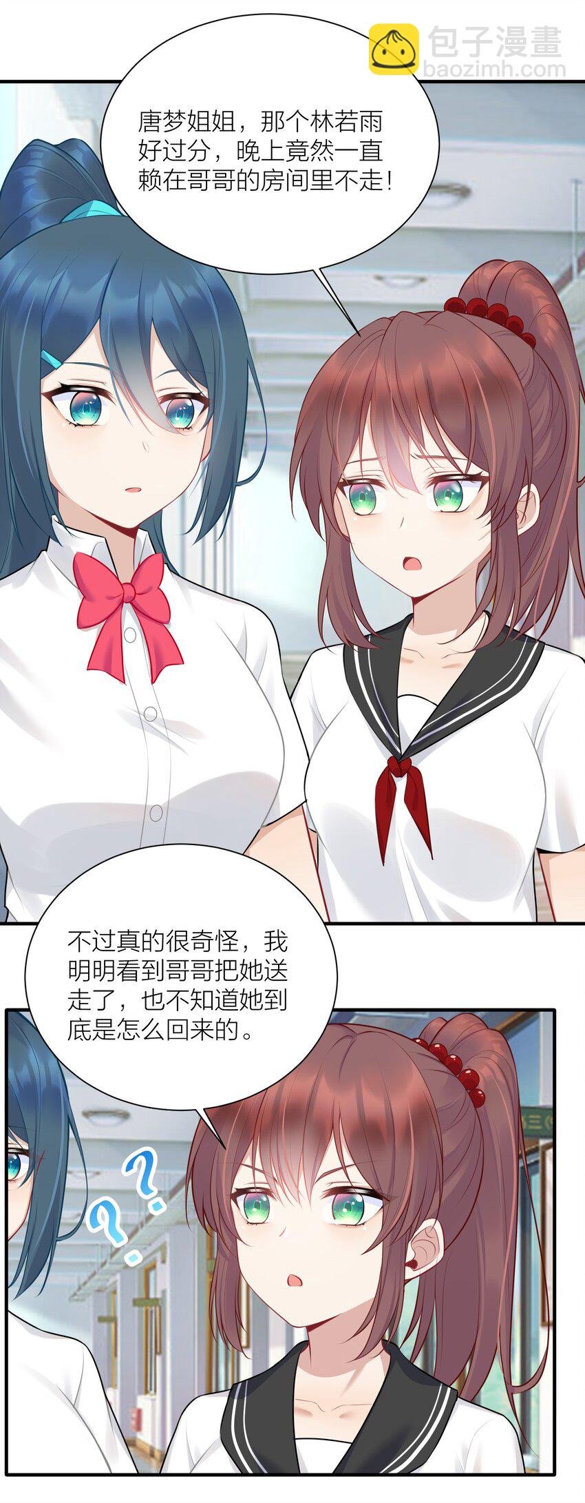 109 这真是个好主意