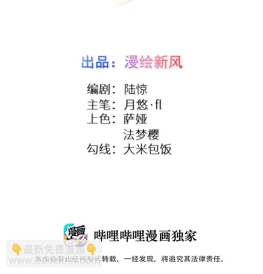 110 是谁在窗外？