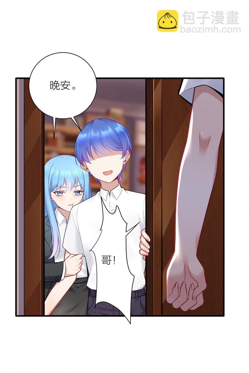 110 是谁在窗外？