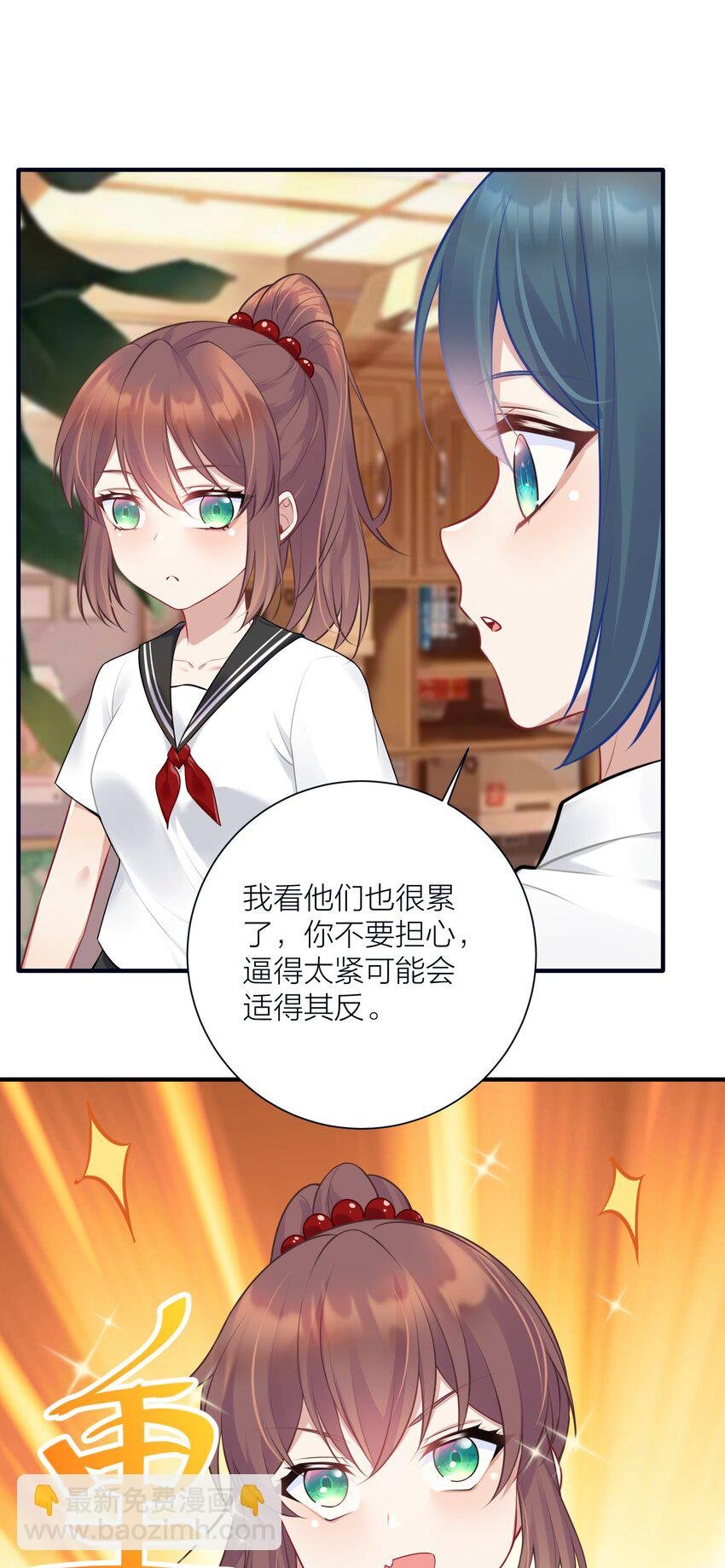 110 是谁在窗外？