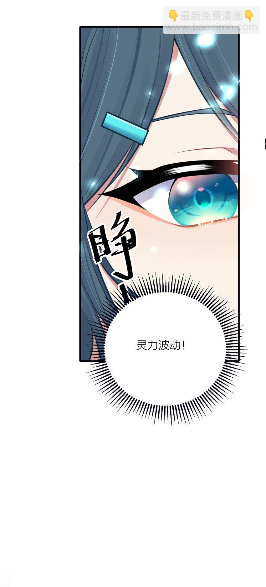 110 是谁在窗外？