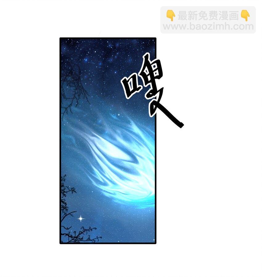 110 是谁在窗外？
