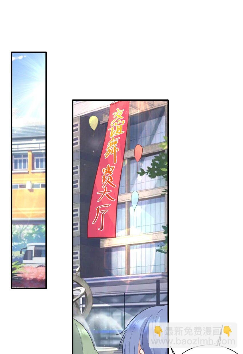 111 大赛开场了！