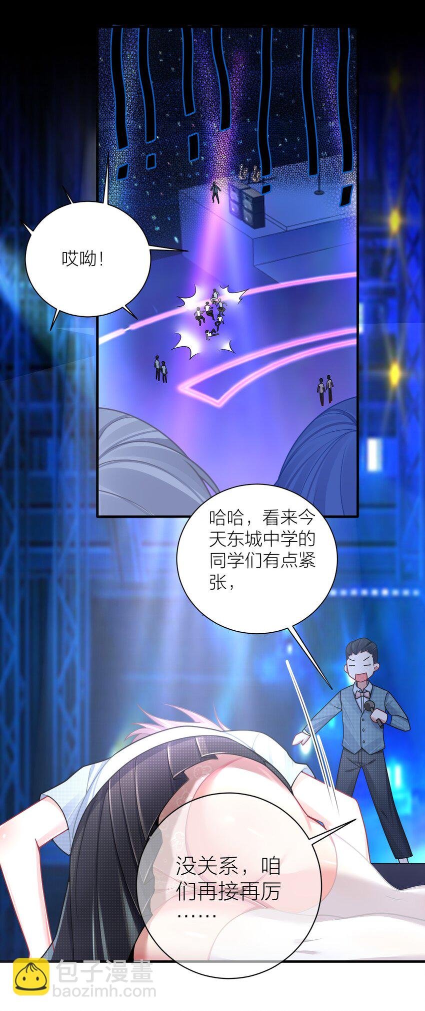 112 在大战的边缘试探~