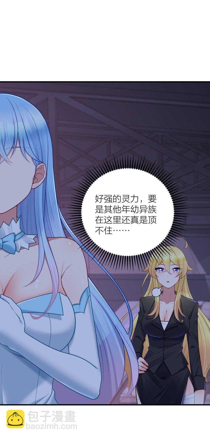 112 在大战的边缘试探~