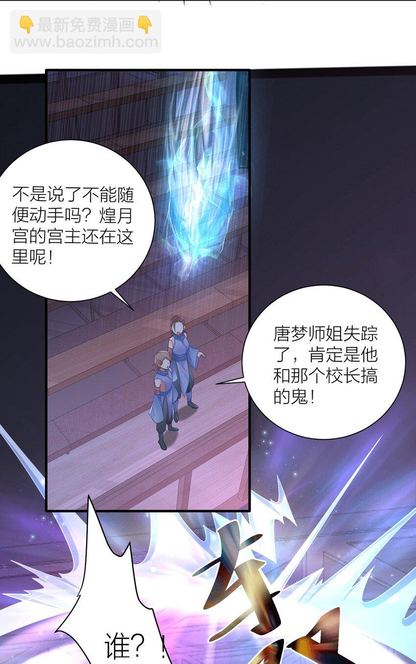 112 在大战的边缘试探~