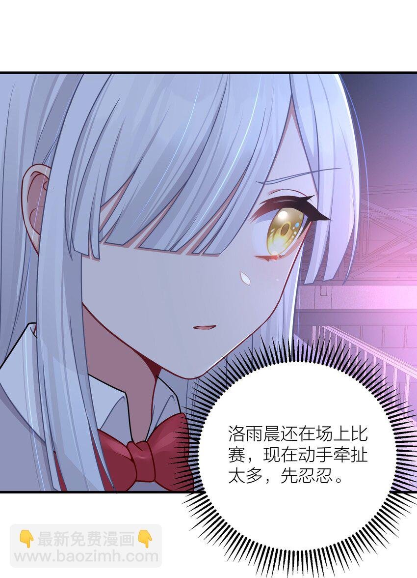 112 在大战的边缘试探~