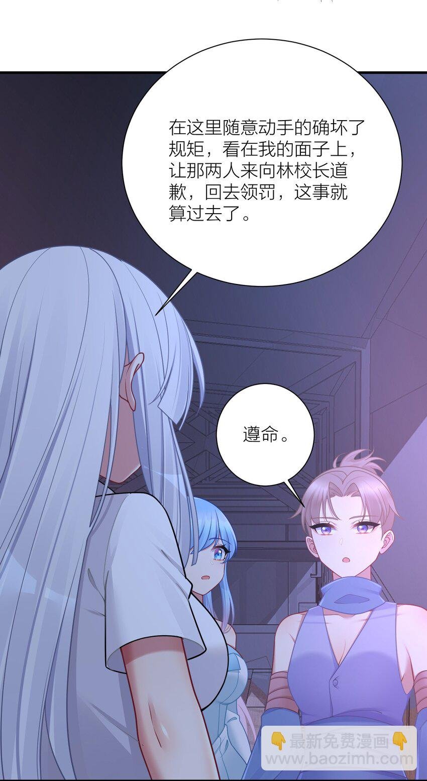 112 在大战的边缘试探~