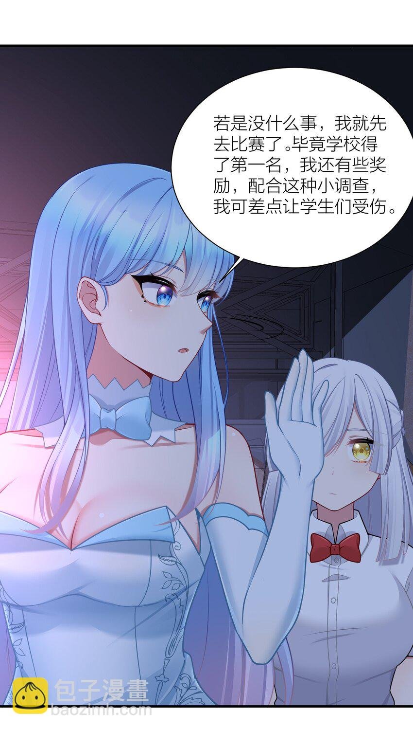 112 在大战的边缘试探~