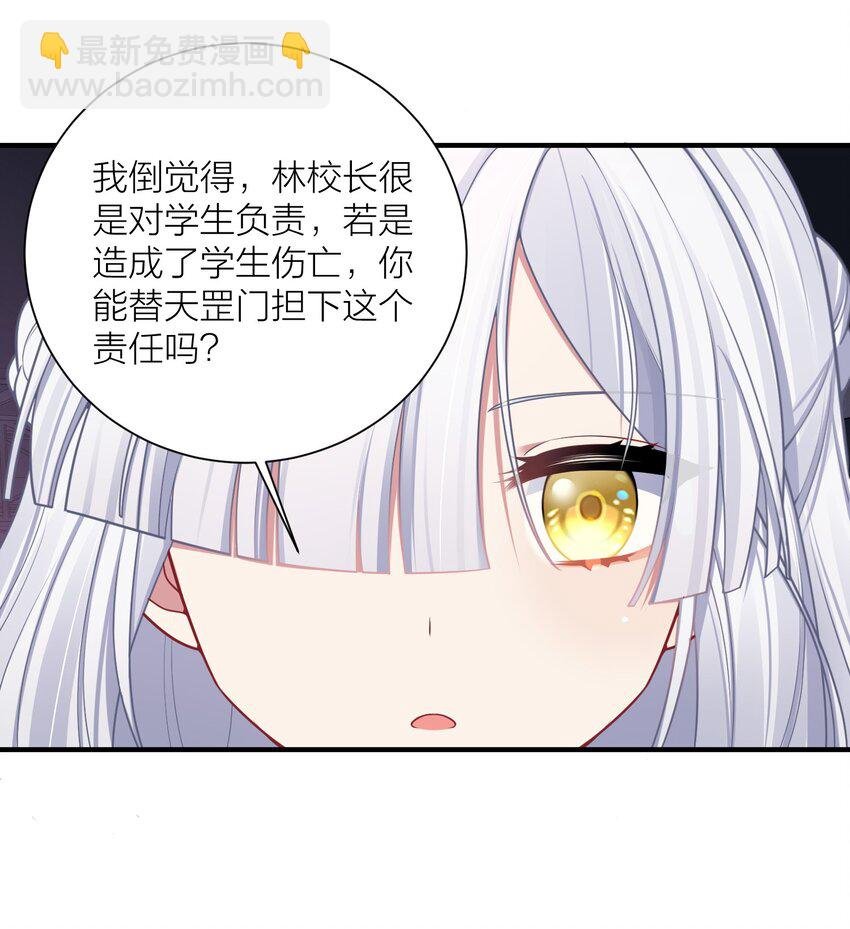 112 在大战的边缘试探~
