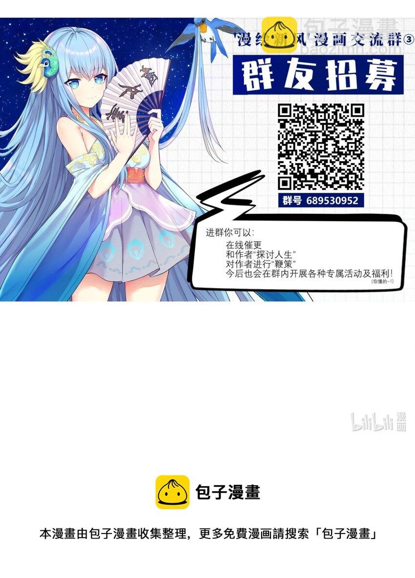 112 在大战的边缘试探~