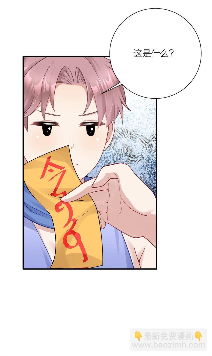113 咱俩谁叫谁前辈？