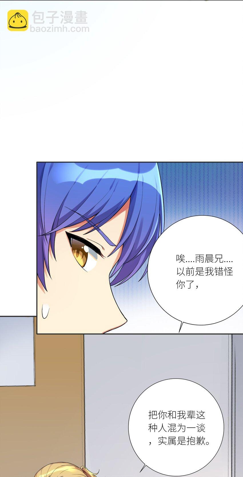 11 记忆消除大法（物理）